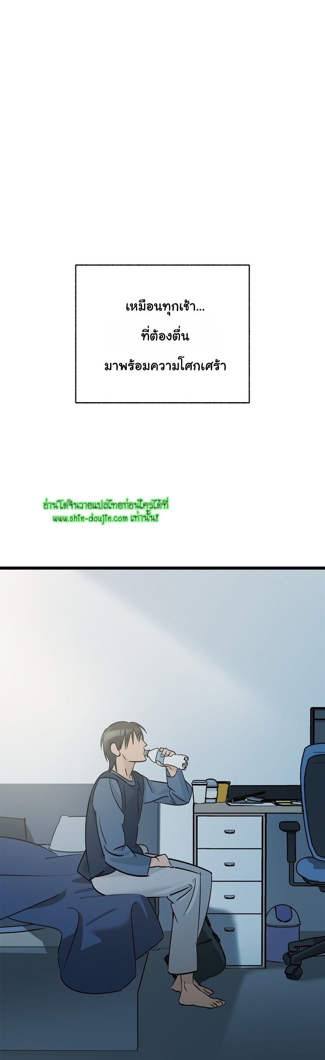 Lucky Letter EP 3